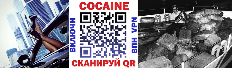 Сколько стоит Абакан Лсд 25 Галлюциногенные грибы КОКАИН Alpha PVP Меф мяу мяу Конопля ГАШИШ