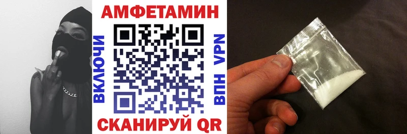 АМФ Premium  Абакан 