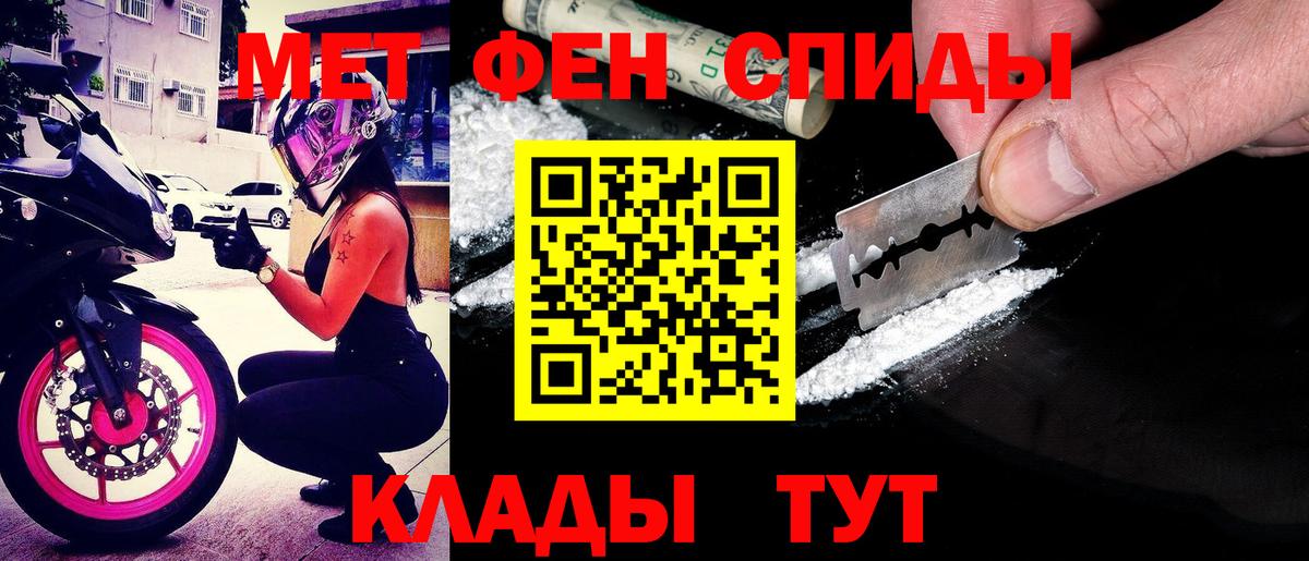 Амфетамин VHQ  Вход с VPN  Абакан 
