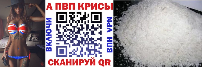 Alfa_PVP VHQ  OMG как войти  Абакан 
