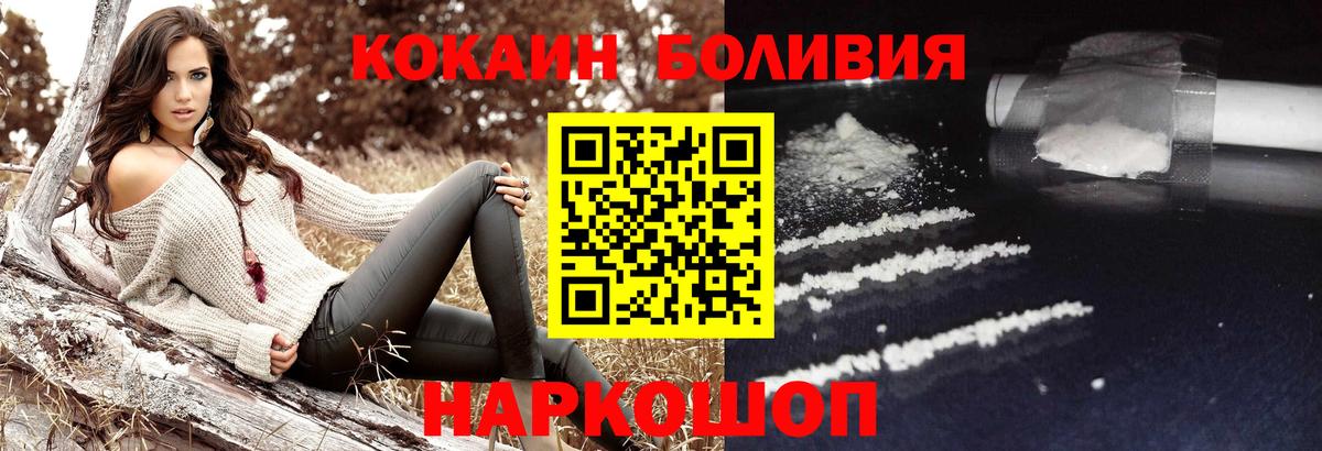 Cocaine 98%  COCAIN  COCAIN Columbia  Абакан 