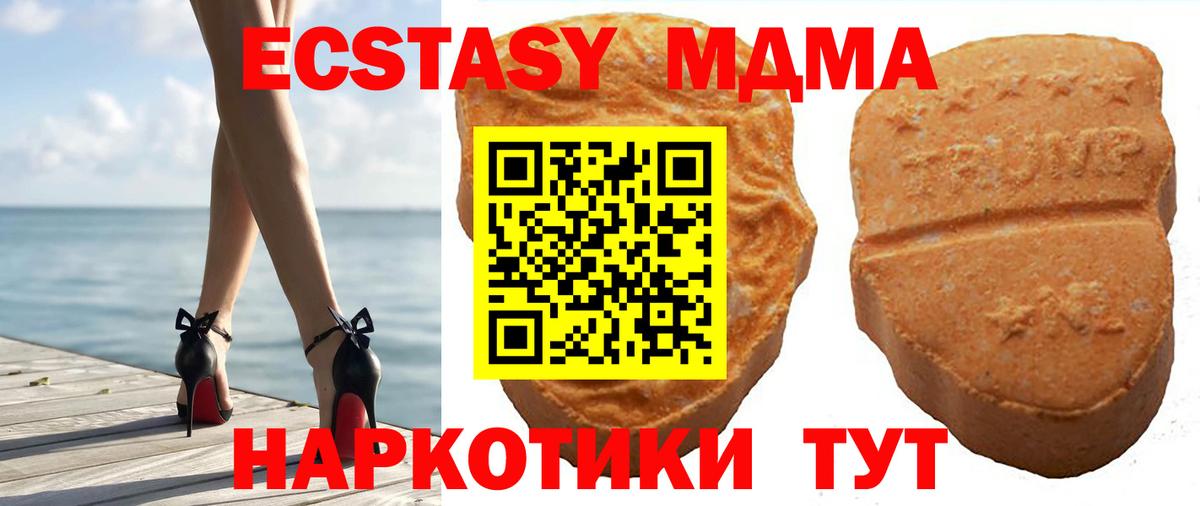 Экстази  Абакан  ЭКСТАЗИ DUBAI 