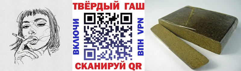 Гашиш Изолятор  наркотики  Абакан 
