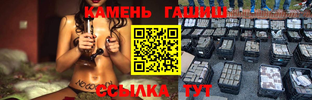 Гашиш ice o lator Абакан