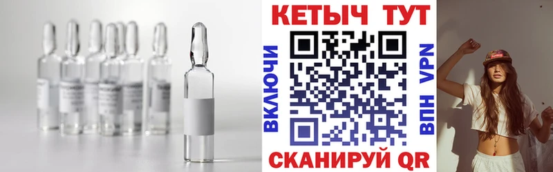 КЕТАМИН VHQ где купить Абакан