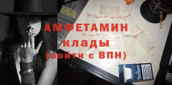 COCAINE Михайловск