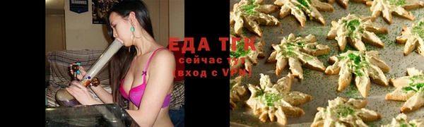 COCAINE Михайловск