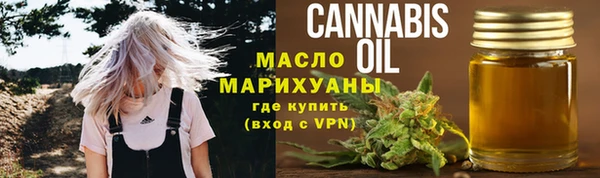 кокаин Медногорск