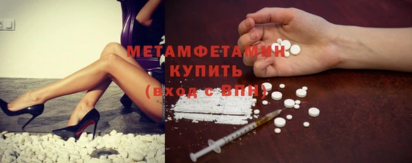 Альфа ПВП Михайлов