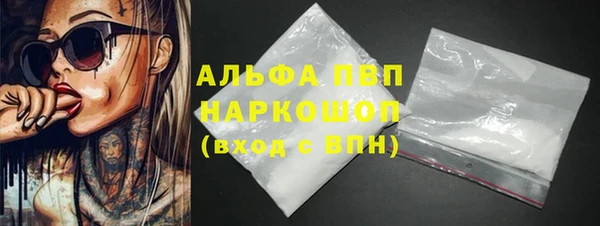 Альфа ПВП Михайлов