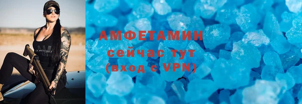 COCAINE Михайловск