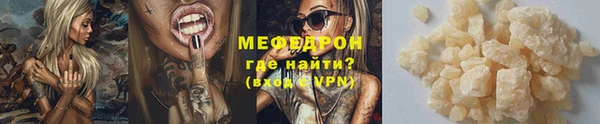 COCAINE Михайловск