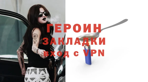 COCAINE Михайловск