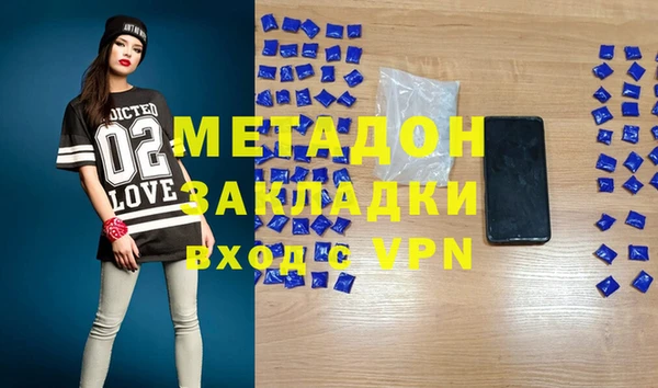 Альфа ПВП Михайлов