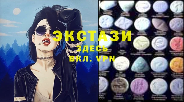 COCAINE Михайловск