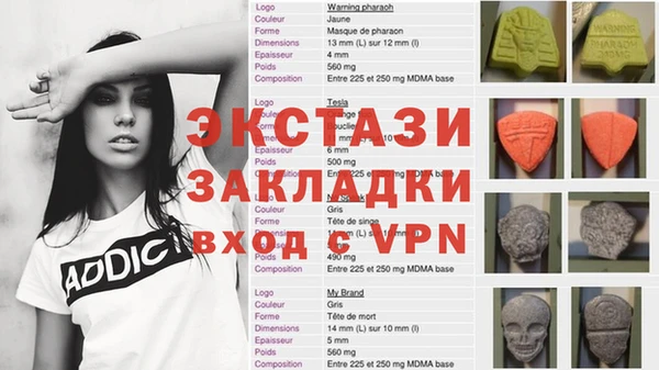 COCAINE Михайловск