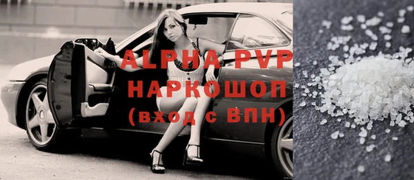 Альфа ПВП Михайлов