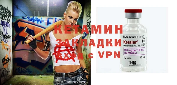 COCAINE Михайловск