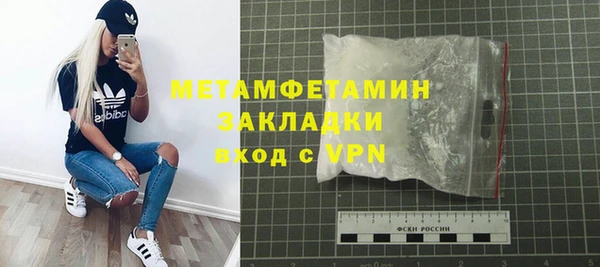 COCAINE Михайловск