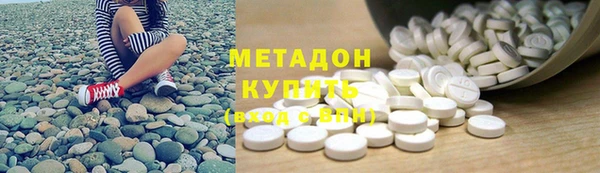 COCAINE Михайловск