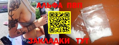 мескалин Азнакаево