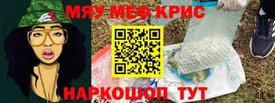 бошки Абакан