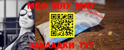 бошки Абакан