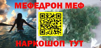 MESCALINE Азнакаево