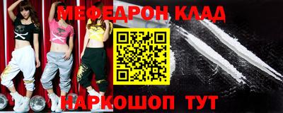 мескалин Абакан