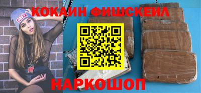 мескалин Азнакаево