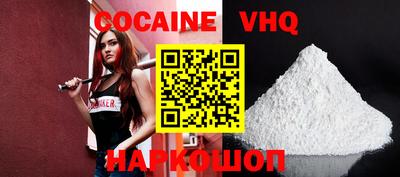 MESCALINE Азнакаево