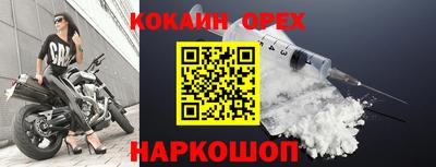 MESCALINE Азнакаево