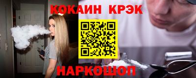 MESCALINE Азнакаево