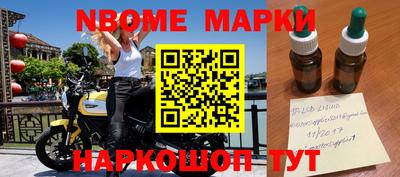 гидра Абинск