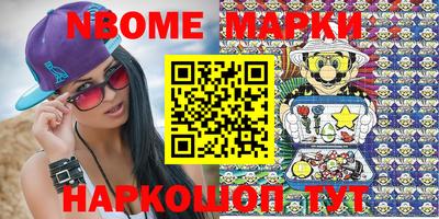 MESCALINE Азнакаево