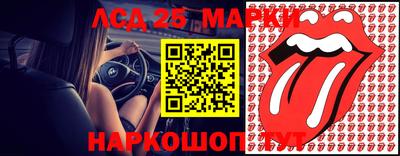 мескалин Абакан