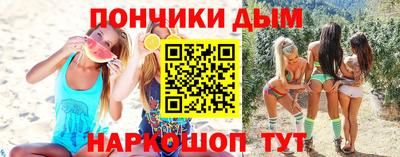 бошки Абакан