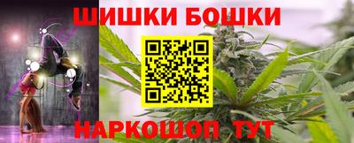 мескалин Абакан