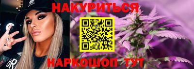 гидра Абинск