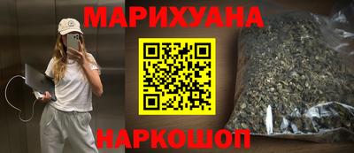 бошки Абакан