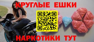 MESCALINE Азнакаево