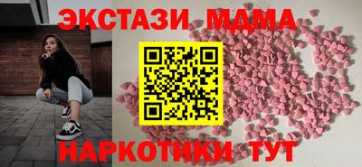 гидра Абинск