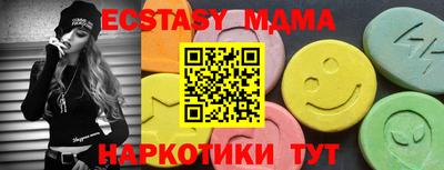 гидра Абинск