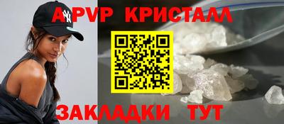 гидра Абинск