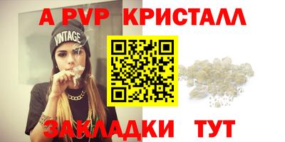 MESCALINE Азнакаево