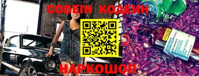 мескалин Азнакаево