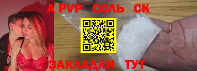 гидра Абинск