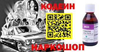 MESCALINE Азнакаево