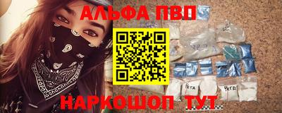 гидра Абинск
