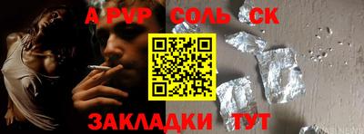 бошки Абакан
